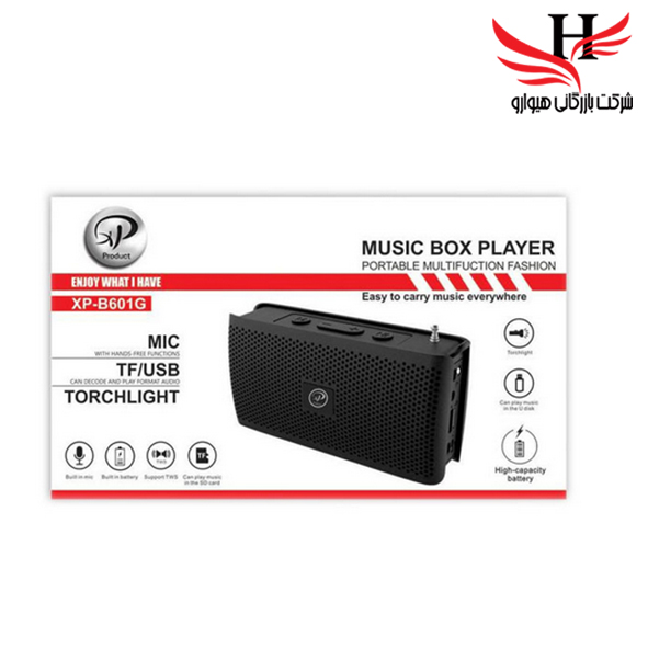 تصویر  اسپیکر بلوتوث ایکس پی XP-B601G