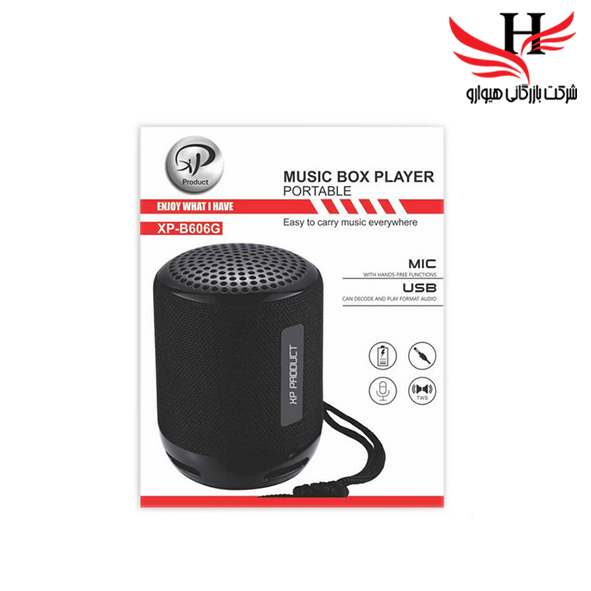 تصویر  اسپیکر بلوتوث ایکس پی XP-B606G