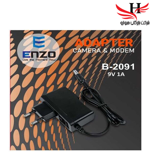 تصویر آداپتور مودم انزو  ENZO-B2091 9V - 1A