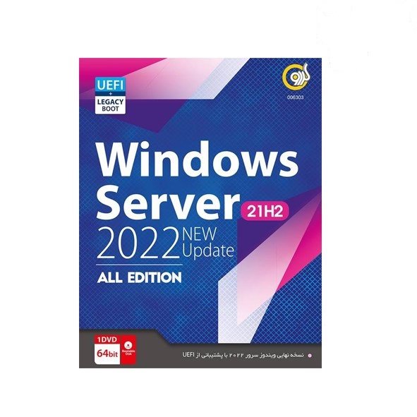 تصویر گردوWindows Server 21H2 Update All Edition 2022 + UEFI 1DVD5