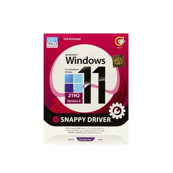 تصویر Windows 11 UEFI Pro/Enterprise 21H2 V2 + Snappy Driver 64 bit 1DVD9 گردو