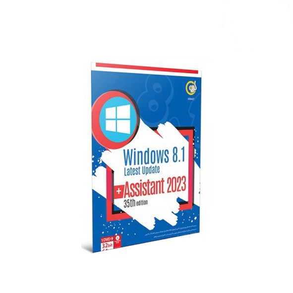 تصویر گردو WINDOWS 8.1 ASSISTANT 35 -1 DVD9+2023